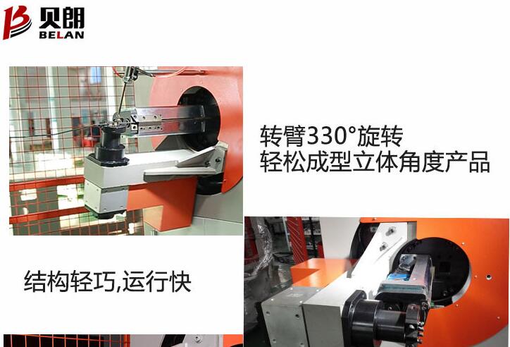 貝朗轉頭線材折彎機（jī）