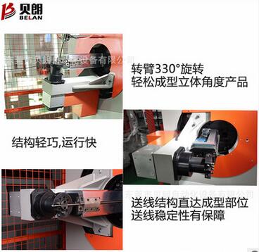 全自動金屬線材折彎機 小型不鏽鋼絲專用折彎（wān）機