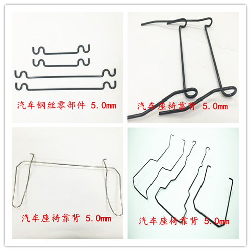 合格的汽車鋼絲零部件成型要注意什麽？