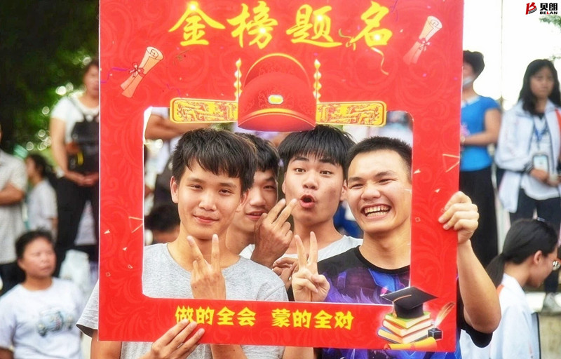 貝朗自動化設備公（gōng）司