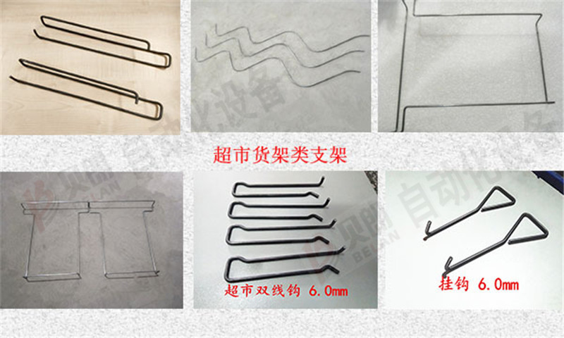 超市貨架類鋼（gāng）絲折彎產品