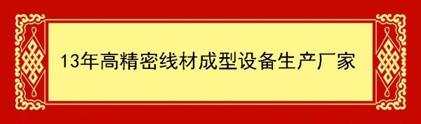 貝（bèi）朗（lǎng）自（zì）動化