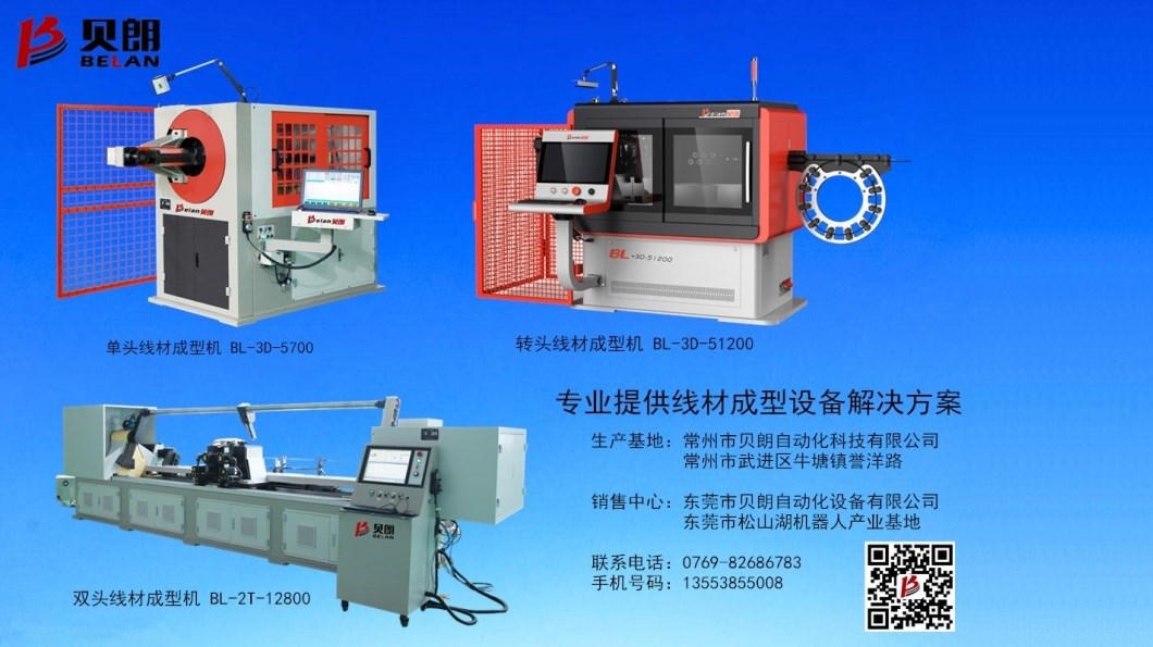 多功能成型機廠家（jiā）廣東哪裏有？
