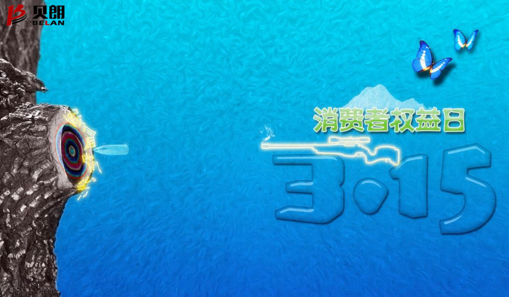 315是什（shí）麽節日？——圓鋼折彎機