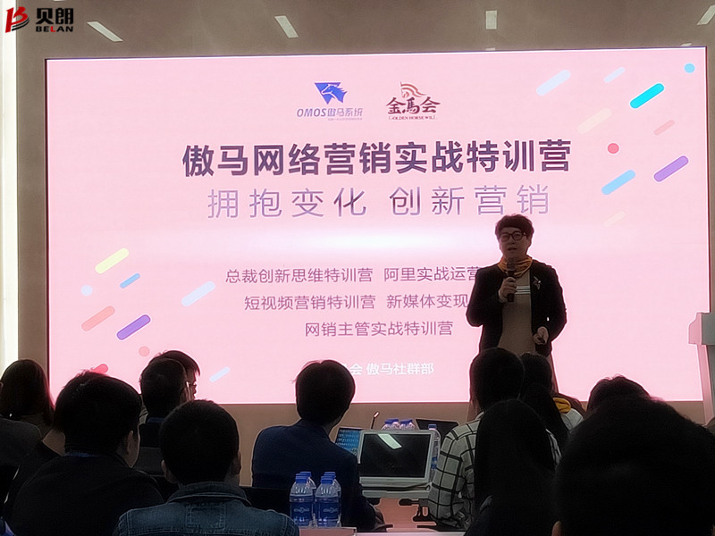 短視 頻營銷實戰特訓營課程現場（chǎng）