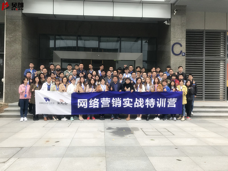 短視 頻營銷實戰（zhàn）特（tè）訓（xùn）營（yíng）課程現場