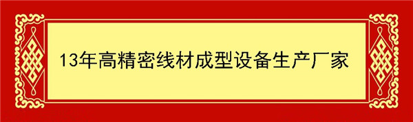 貝朗自（zì）動化設備有限公司