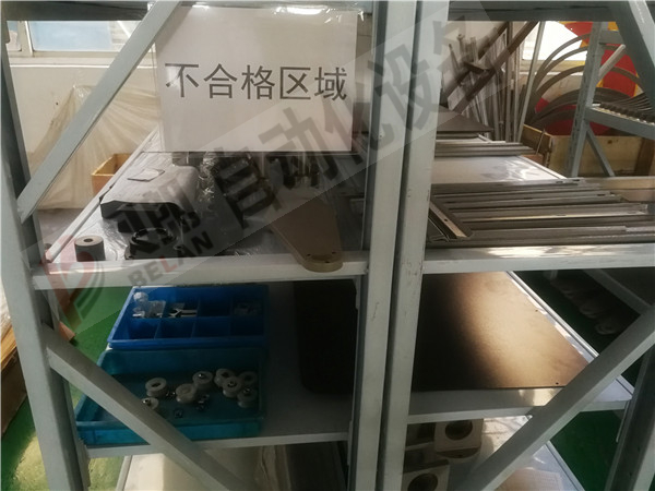 貝（bèi）朗自動化設備車間5S區域劃分