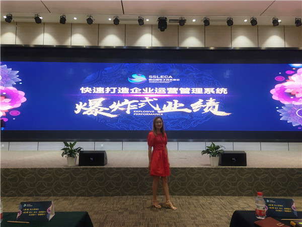 貝朗（lǎng）線成型機廠家員工參加阿裏巴巴運營課程