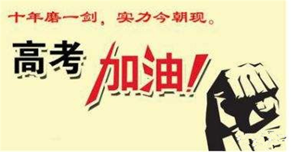 高（gāo） 考加油 貝朗線材一次成型機為你們打call