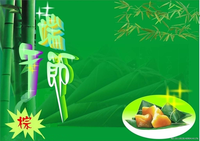 端午（wǔ）時節——預防龍（lóng）舟雨