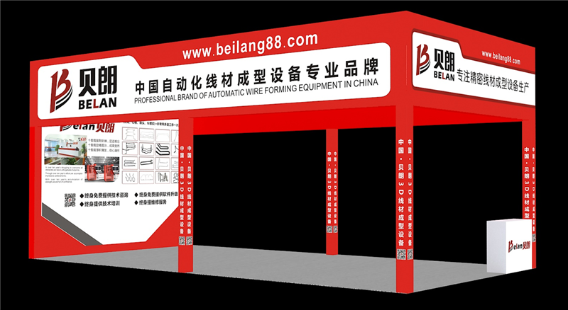 貝（bèi）朗鋼絲成型（xíng）機參加廣州展會進入倒 計 時