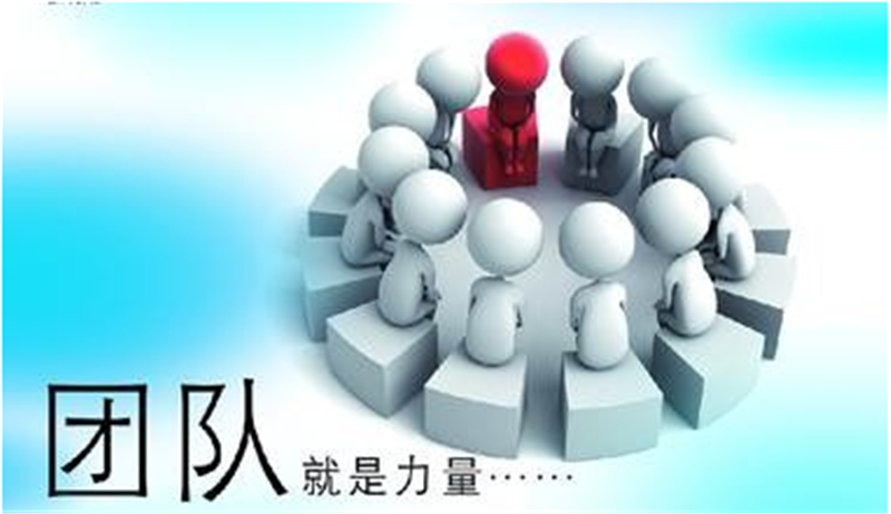 管理團隊，要（yào）做到這3點——貝朗（lǎng）鋼絲成型機（jī）
