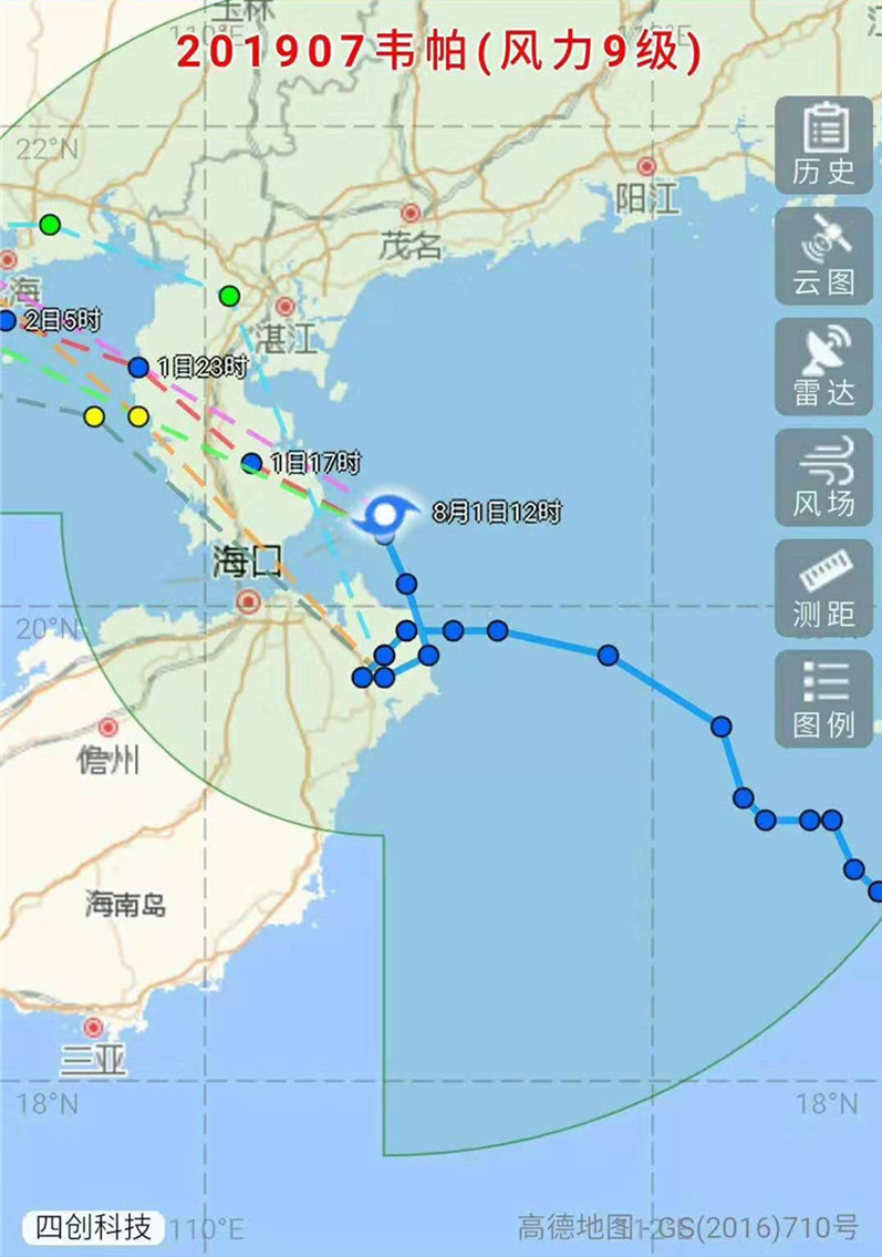 台風“韋（wéi）帕”持續不斷，大家小心防範