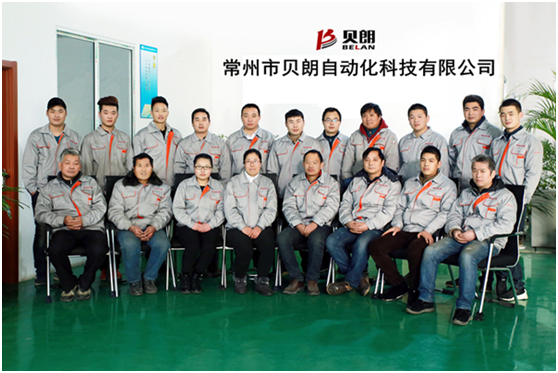 貝朗自（zì）動化研發團隊