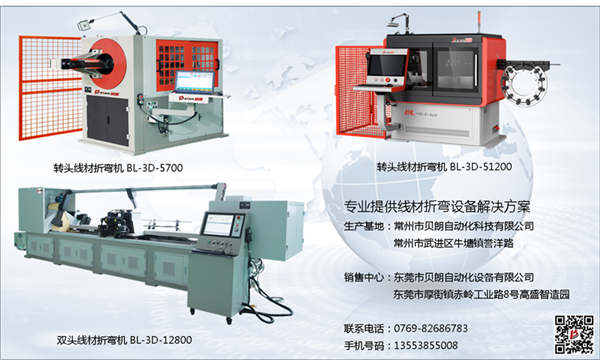 市麵上的鋼絲線成型設備價 格怎麽樣（yàng）？