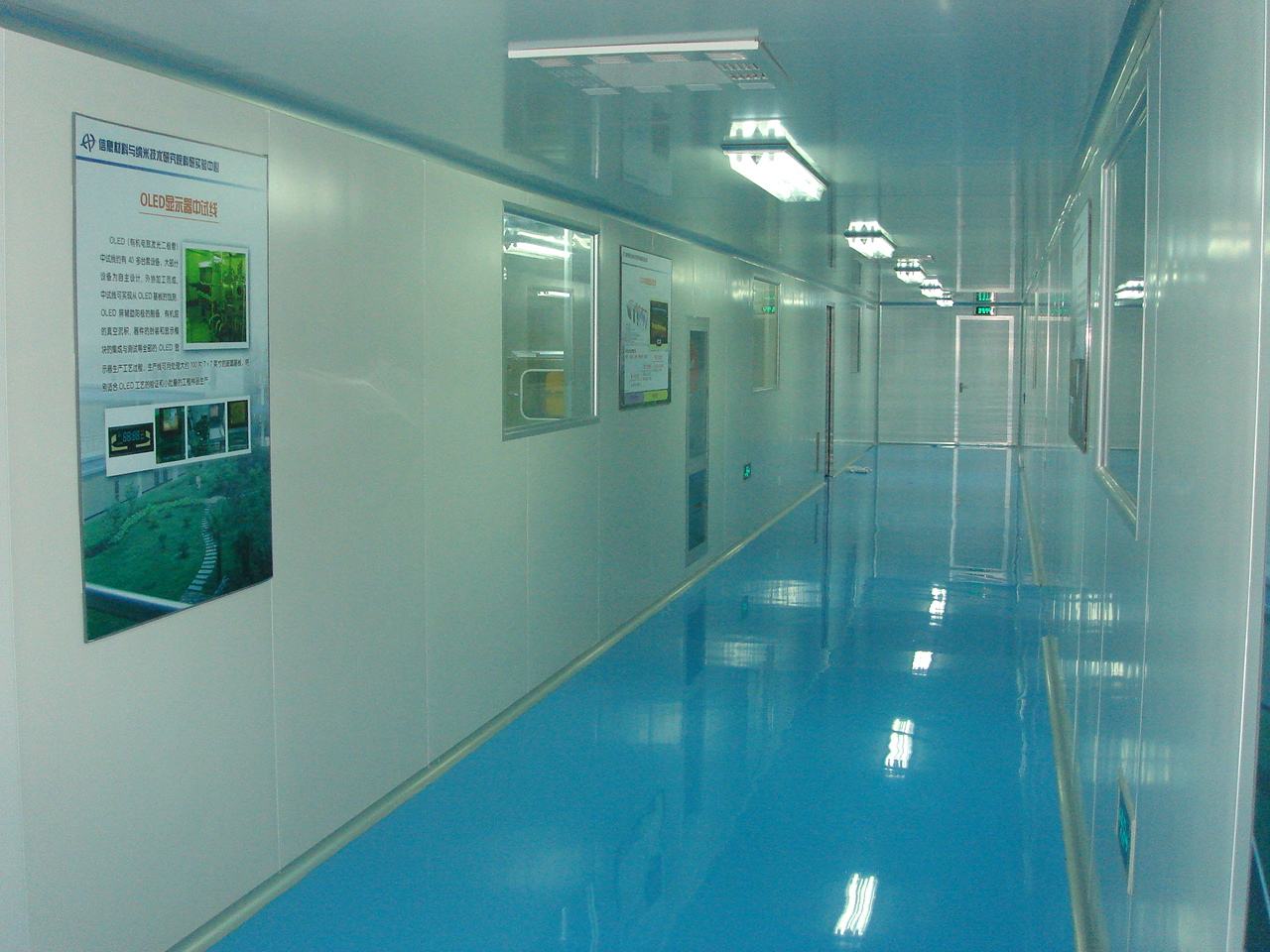 淮安無（wú）塵室