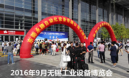 貝朗參加（jiā）2016年無錫太（tài）湖國際加工設備（bèi）展覽會