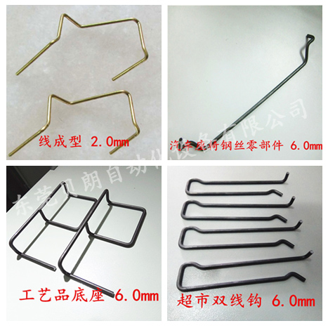 工（gōng）藝品底座
