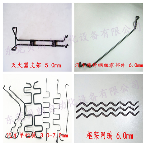 滅火器支（zhī）架