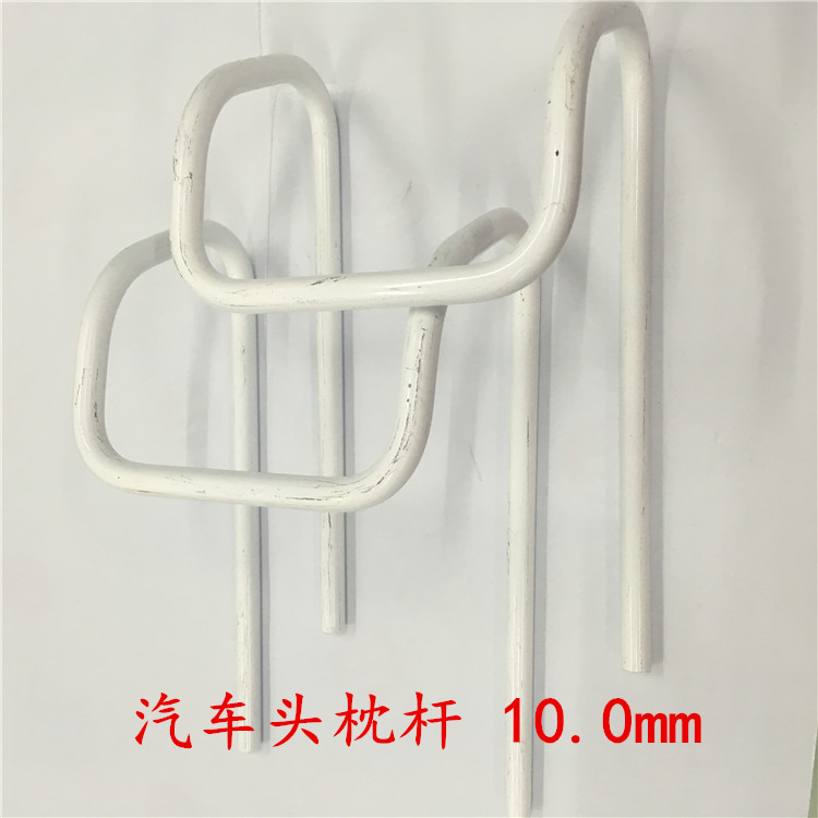 汽車頭枕杆成（chéng）型