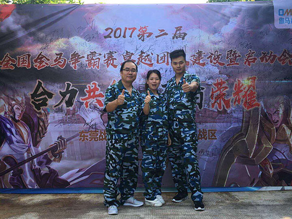 貝（bèi）朗員工在金馬爭霸賽啟動（dòng）賽一展風采