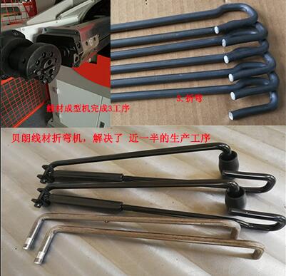 墩頭折彎成型（xíng）,倒角切槽折彎成型解決方案