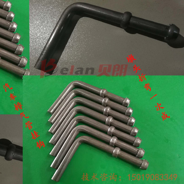 墩頭折（shé）彎組合機