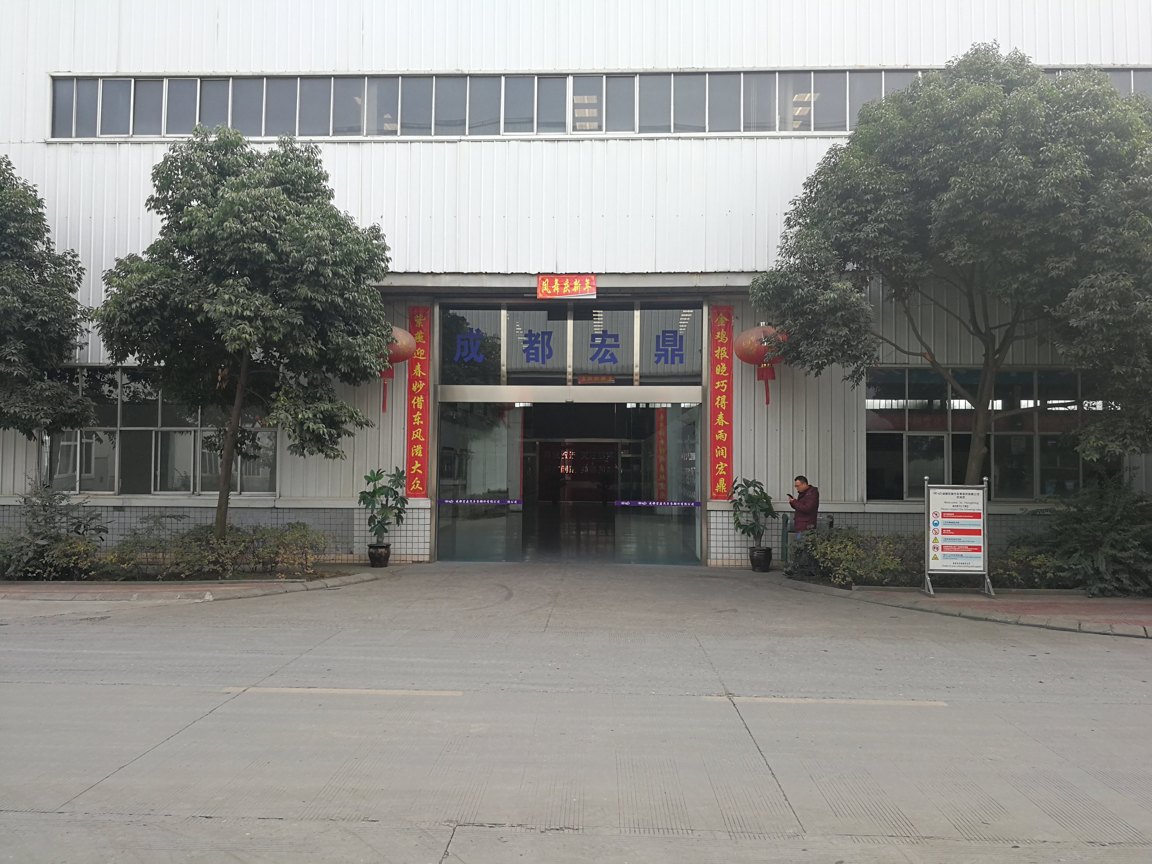 貝朗雙頭線材成（chéng）型機到達重慶宏鼎汽車配件廠