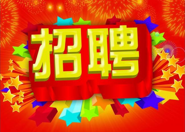 常（cháng）州貝（bèi）朗線材成型機（jī）廠家招聘機械工程師（shī）