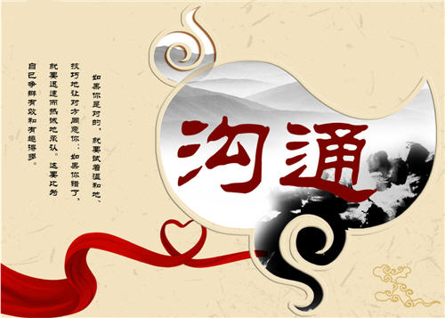 貝朗雙頭倒（dǎo）角切槽折彎一體機分享：我不問+你不說=誤解 說明溝通很重要！