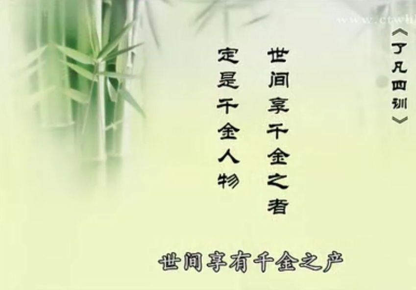 貝朗鐵線（xiàn）折彎機（jī）廠家員工學習郭（guō）繼承教授的培訓（xùn）心（xīn）得（dé）