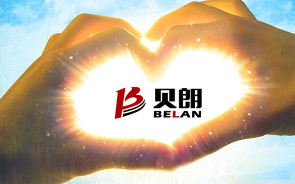 貝朗自動化線成型機廠家 與（yǔ）你分享：經典感悟說透人心