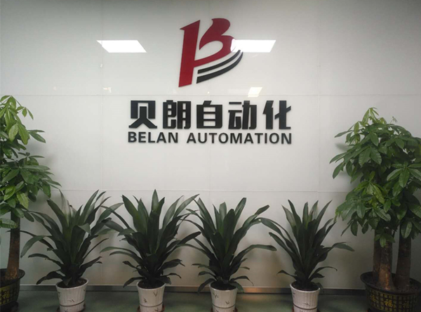 園林工具配件優選貝朗全自動鋼絲折彎機（jī）