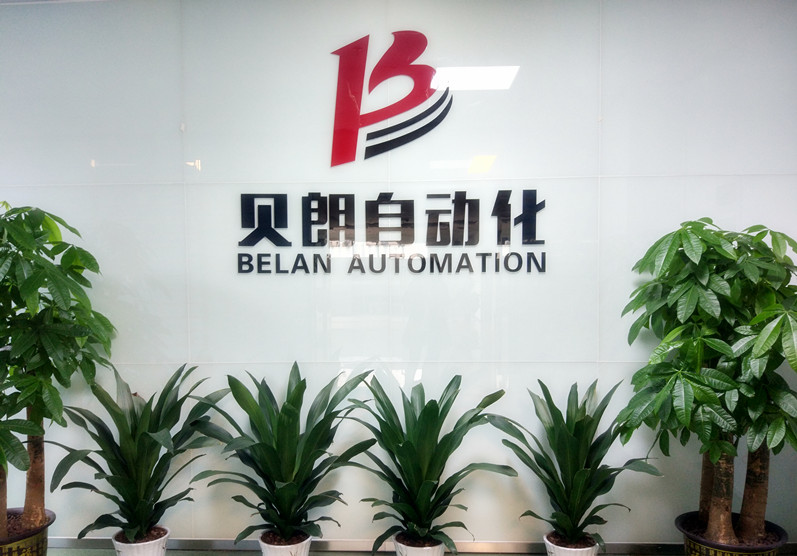 喜（xǐ）訊！喜訊！貝朗雙頭線材成型機再次發往重慶