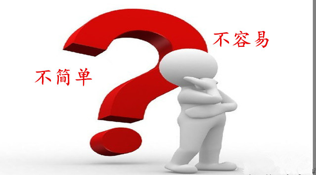 貝朗不鏽鋼成（chéng）型設（shè）備廠家員工學習什麽是“不簡（jiǎn）單、不容易”？