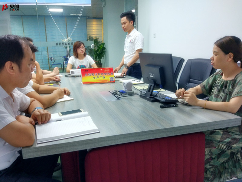 貝朗自動化（huà）設備公司