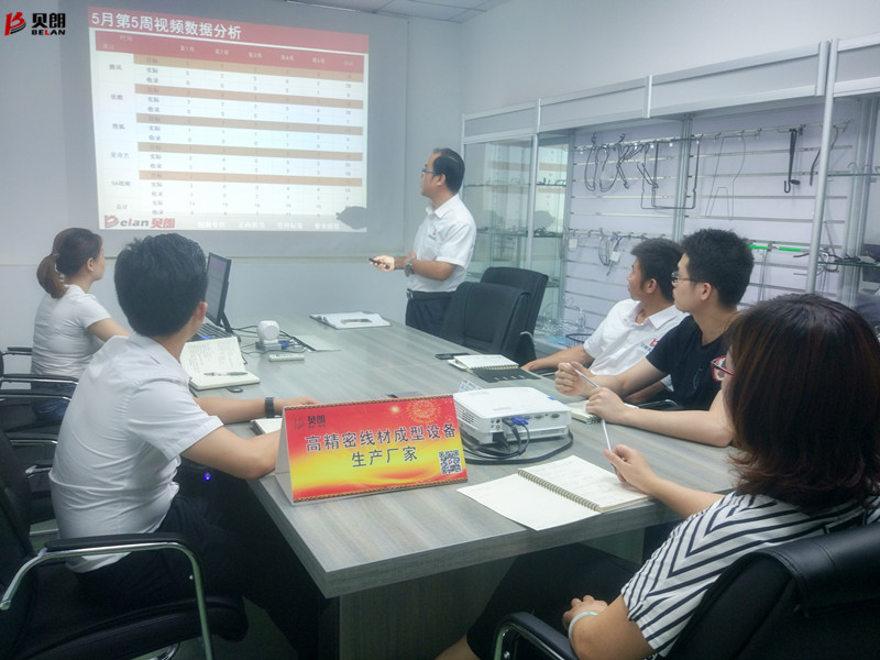 貝朗（lǎng）自（zì）動化設備公司