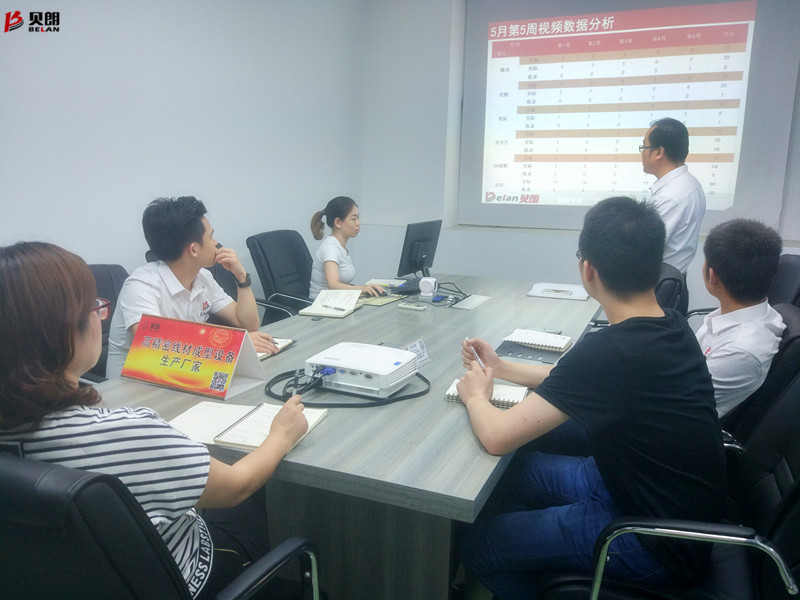 貝（bèi）朗自動化設備公司