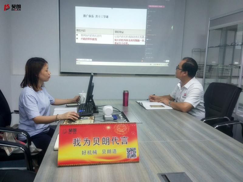 學習是自我進步的橋梁，致（zhì）敬愛學習的羞羞视频网站——貝朗（lǎng）鐵絲成型機廠家