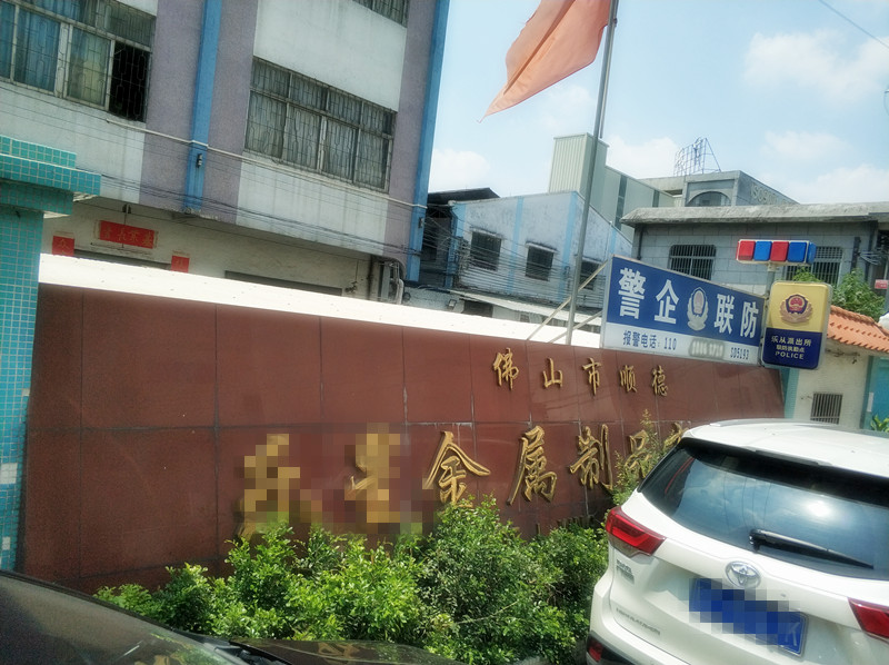 貝朗自動（dòng）化設備公司-某客戶（hù）處