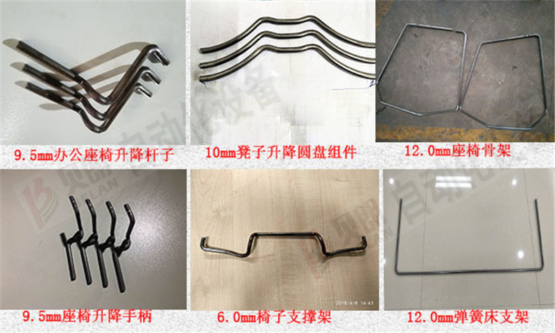 家具座椅骨架成型（xíng）產品