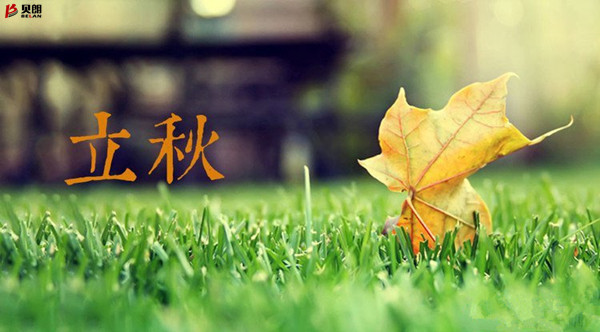 立秋了，天氣轉涼了——貝朗（lǎng）數控彎線機廠家