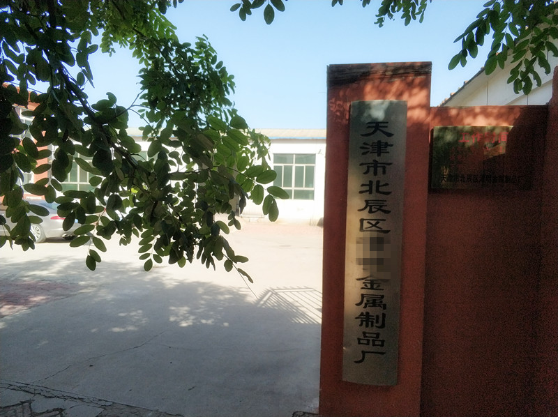 貝朗3D彎曲機已順利到達天津客戶（hù）處（chù）啦！