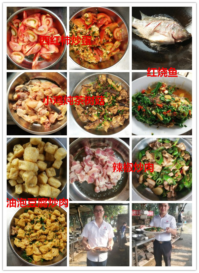 貝朗自動（dòng）化設備——各成員製做菜係
