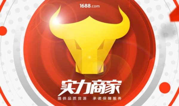 貝朗自動化線材折彎機（jī）廠家已成為阿裏巴巴實（shí）力商家