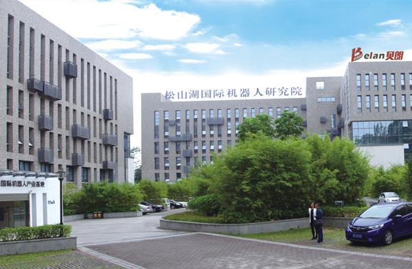 貝朗自（zì）動化外景（jǐng）