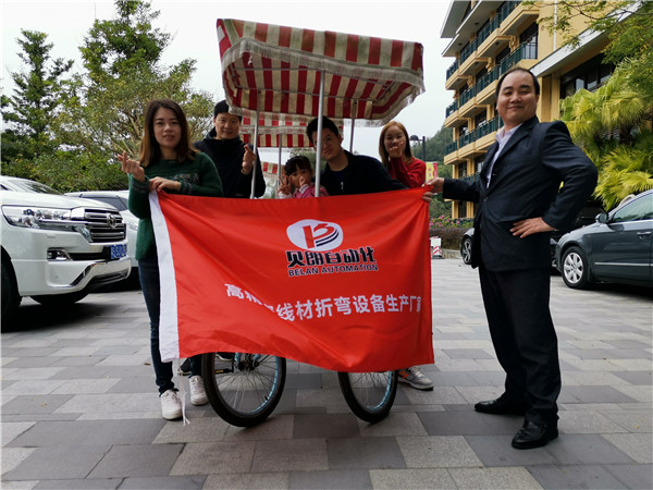 騎（qí）單車