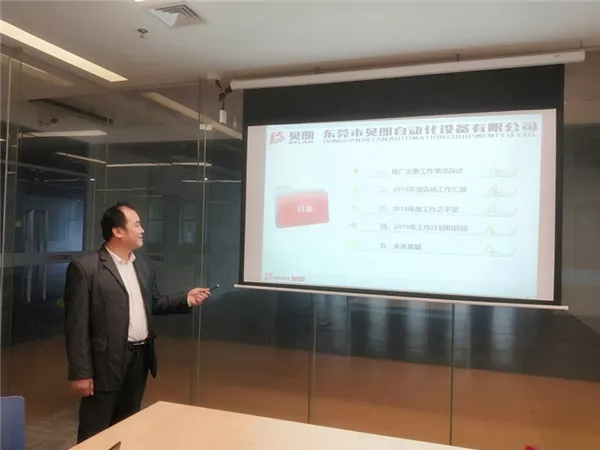 貝朗網（wǎng）絡推廣（guǎng）