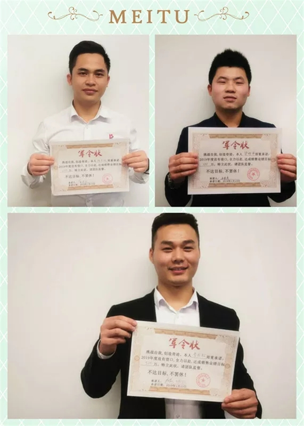 貝朗自動化業務軍（jun1）令（lìng）狀（zhuàng）